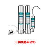 净水器直饮家用史帝夫水龙头净水器净水机不锈钢自来水过滤器|三筒机器带滤芯