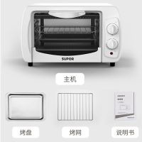 /电烤箱k10fk610家用多功能定时10l迷你小型全自动|K10FK610(白色)