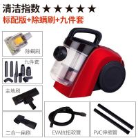 吸尘器家用大功率除螨卧室两用强力吸灰小型卧式干湿两用地毯清理|具体产品介绍请看商品描述