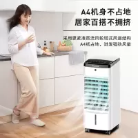 空调扇制冷器家用冷风机宿舍电风扇单冷加湿小型移动水冷空调
