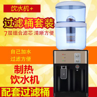 饮水机台式温热冰热过滤桶净化自来水直饮净水器一体家用办公开水|温热土豪金无门配套