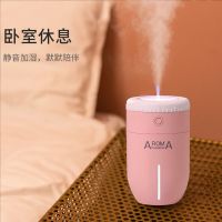 加湿器迷你家用静音卧室婴儿车载空气净化孕妇小型喷雾香薰机|樱花粉[定时断电款] 单机[不带精油]