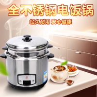 牌电饭锅不锈钢内胆2l3l4l5l6l学生家用电饭煲正宗老牌子|6升不锈钢合适4-10人