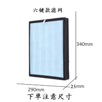 空气净化器除甲醛滤网家用活性炭滤芯复合式过滤网一体式高效净化|液晶滤网[买二送一]