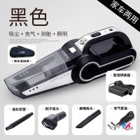 四合一车载吸尘器汽车家车两用吸尘器大功率带充气泵胎压监测|黑色+家用转换器[家车2用]