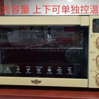 22升家用电烤箱河南新飞太阳能科技有限公司家用电烤箱|35L