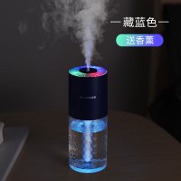 车载加湿器汽车用喷雾香水车上雾化空气净化香薰车内除异味氛围灯|深海蓝[香薰加湿★消除异味★氛围灯]送薰衣草香薰