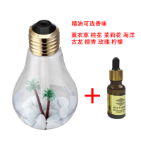 迷你灯泡加湿器七彩灯加湿器 香薰喷卧室春夏秋冬空气加湿补水仪|金色+1瓶20毫升精油香味发客服备注