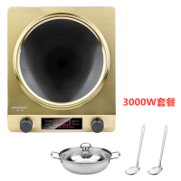 凹面3000w大功率商用家用电磁炉双锅套装大功率节能定时防水|3000W金色+汤锅+汤勺+漏勺