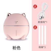 迷你加湿器usb静音卧室大雾量新礼物创意家用室内办公室桌面小型|嘟嘟猫粉色[棉棒3根]