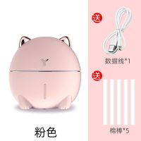迷你加湿器usb静音卧室大雾量新礼物创意家用室内办公室桌面小型|嘟嘟猫粉色[棉棒5根]