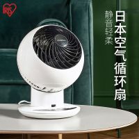日本小型空气循环扇静音节能家用对流台式电风扇爱丽丝