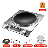 yfr-01a凹面电磁炉 家用大功率电池炉商用爆炒3000w凹型灶|拉丝银+玄铁锅+汤锅(5档位)20%顾客选择