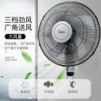壁扇家用风扇墙壁式16寸静音摇头三叶壁挂机械静音电风扇