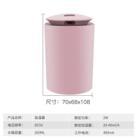 加湿器家用静音卧室车载大容量便携小型空气净化杀菌香薰喷雾多能|倾城白 X2智能恒湿净化加湿器[台灯风扇]