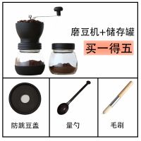 手磨咖啡机手摇咖啡磨豆机小型咖啡豆研磨器现磨手动套装家用日本|买一得五