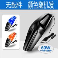 车载吸尘器车用轿车内洗车吸力干湿两用12v吸力大功率吸尘器|[吸力小普通款]颜色随机发
