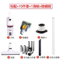 立式手持多功能吸尘器小型大功率除螨狗毛头发车家用清扫电器|标配+除螨仪+10件套+1滤芯