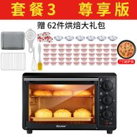 [22l大容量 三层烤位 ]电烤箱家用小型多功能电烤箱全自动红薯|22L容量+烤盘烤网+大礼包+披萨盘