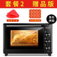 [22l大容量 三层烤位 ]电烤箱家用小型多功能电烤箱全自动红薯|40L大容量+蛋糕盘+硅胶手套