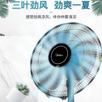 电风扇fsa40xe家用落地扇摇头静音立式扇宿舍卧室餐厅扇