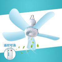 小吊扇床上小风扇静音挂蚊帐风扇学生宿舍迷你家用吊扇小型电风扇
