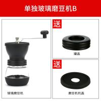 手摇磨豆机家用咖啡豆研磨机咖啡磨粉机手摇咖啡机手磨粉机咖啡机|手磨咖啡机黑色