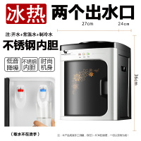 新款小饮水机家用冷热台式小型宿舍用桌面迷你学生寝室怡宝办公室|冰热(开水+常温水+制冷水) 新款:健康款粉熊(带消毒)