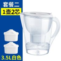 家用净水壶净水器过滤水壶厨房办公室净水机滤芯2.5l/3.5l|3.5L白色[一壶二滤芯]