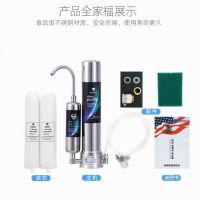 电视广告净水器家用厨房台上式直饮净水机自来水过滤器|[史帝夫净水器]