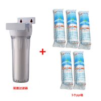 [前置净水器家用]自来水过滤器家用净水机前置过滤器水路保护器|透明前置+5个滤芯 2分(净水器管子)