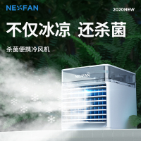 迷你冷风机小空调电风扇家用卧室制冷移动小型水冷宿舍加水便携式