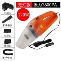 [同款]车载吸尘器120w吸力车用吸尘器12v汽车吸尘器|海帕吸尘器[第三代]橙色带配件