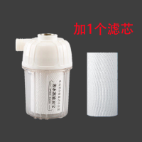 热水器前置过滤器反冲水可拆卸迷你滤水宝净水机洗衣机家用净水宝|过滤宝1个加滤芯1个