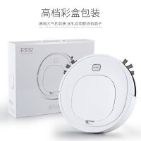 全自动智能扫地机器人家用擦扫拖三合一大吸力吸尘器超薄静一体机|象牙白[智能]三合一