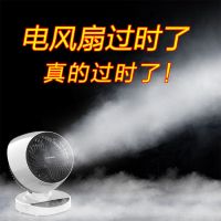 台式电风扇循环扇立体摇头学生静音电扇家用涡轮空气对流扇