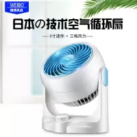 空气循环扇涡轮对流台式电风扇空调房制冷小型增压风扇