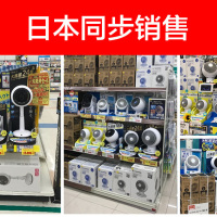 日本风扇空气循环扇可定时台式遥控落地空调电风扇摇头