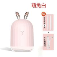 网红麋鹿加湿器小型迷你usb萌鹿静音卧室香薰机(送充电器棉棒)|粉兔送(5根加棉棒)