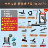吸尘器家用强力吸尘机大功率手持式小型干湿吹超静音桶式|15L水过滤装修版