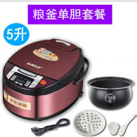 苏泊乐电饭煲家用5l升智能预约定时多功能2-4-7-8人电饭锅大容量|5L加厚粮斧内胆单胆