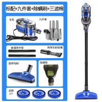 吸尘器家用超静音手持式地毯式强力除螨小型迷你家庭大功率|插电标配+除螨刷+9件套餐+3个滤棉 蓝色