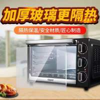 / k10电烤箱上下发热管多层烤位家用烘焙多功能32升