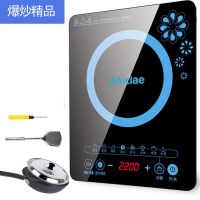 大功率特价电磁炉火炒菜锅家用大功率电饭煲电池炉全套餐|升级款套餐二搭配炒锅