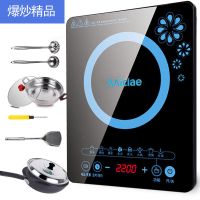 大功率特价电磁炉火炒菜锅家用大功率电饭煲电池炉全套餐|升级款套餐三搭配双锅