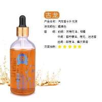 车载加湿器香薰香水喷雾usb风扇空气净化消除异味车内用迷你氧吧|香水补充液100ML[古龙味]