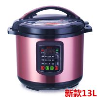 全自动商用电压力锅8l/10l/12l/13l大容量电高压锅智能预约饭煲|13L酒红色双胆+密封圈