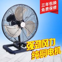强力工业趴地扇大功率家用静音台式电风扇商用工厂落地坐爬地扇