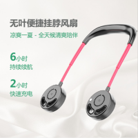 (劵后49)无叶挂脖风扇usb充电便携式户外厨房挂脖风扇
