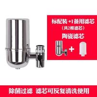 净水器家用非直饮自来水水龙头过滤器净水机厨房滤水过滤器|高档净水器一套+1个备用滤芯(送礼物